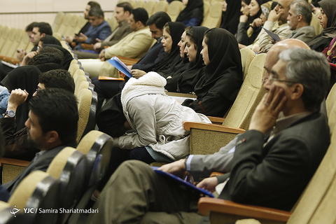 چهاردهمین کنگره انجمن جغرافیایی ایران