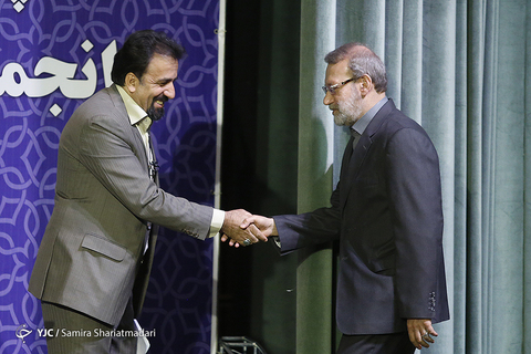 چهاردهمین کنگره انجمن جغرافیایی ایران
