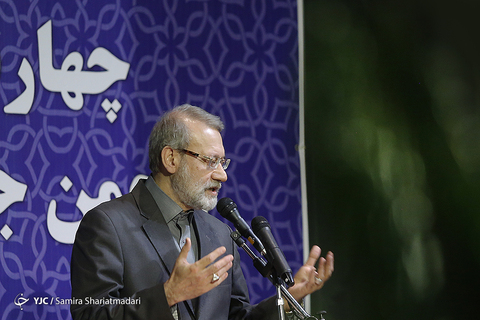 چهاردهمین کنگره انجمن جغرافیایی ایران