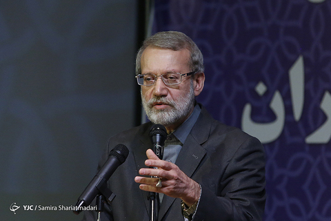 چهاردهمین کنگره انجمن جغرافیایی ایران