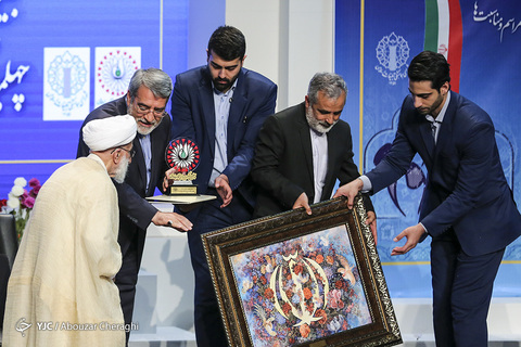 همایش تجلیل از یاوران چهلمین سالگرد پیـروزی انـقلاب اسـلامی