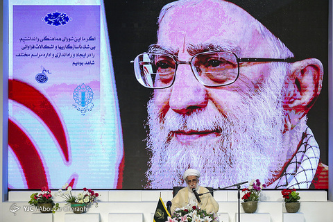همایش تجلیل از یاوران چهلمین سالگرد پیـروزی انـقلاب اسـلامی