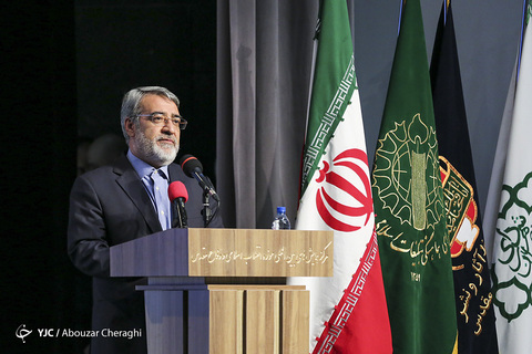 همایش تجلیل از یاوران چهلمین سالگرد پیـروزی انـقلاب اسـلامی