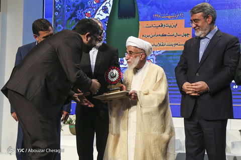 همایش تجلیل از یاوران چهلمین سالگرد پیـروزی انـقلاب اسـلامی