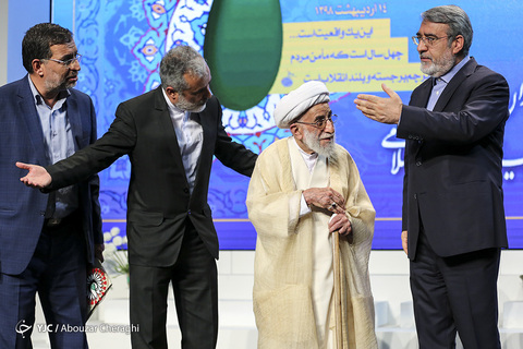 همایش تجلیل از یاوران چهلمین سالگرد پیـروزی انـقلاب اسـلامی