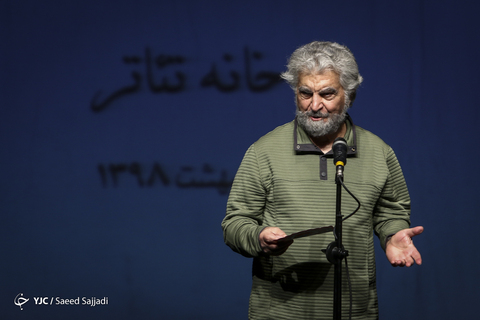 شانزدهمین جشن بازیگر