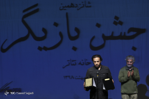 شانزدهمین جشن بازیگر