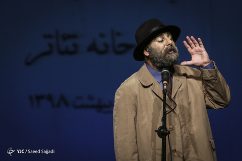 شانزدهمین جشن بازیگر