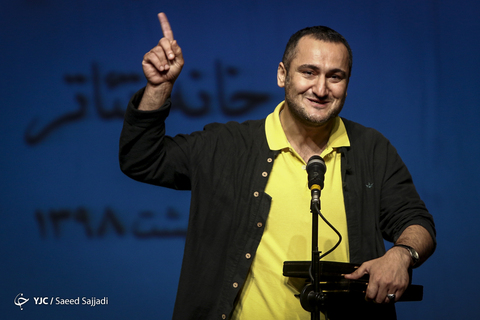 شانزدهمین جشن بازیگر
