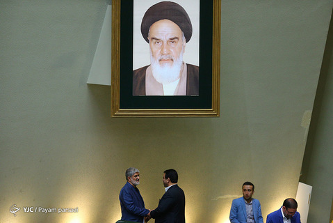 صحن علنی مجلس