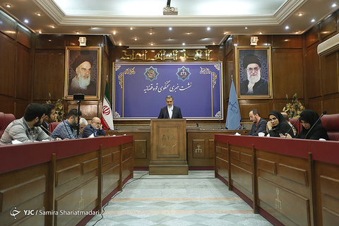 نشست خبری سخنگوی قوه قضاییه -۱۷ اردیبهشت ۹۸