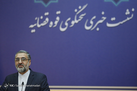 نشست خبری سخنگوی قوه قضاییه -۱۷ اردیبهشت ۹۸