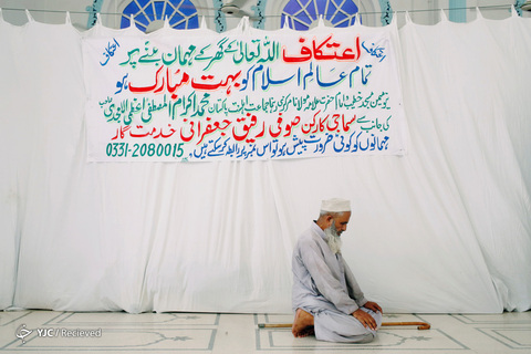 ماه مبارک رمضان در سراسر جهان