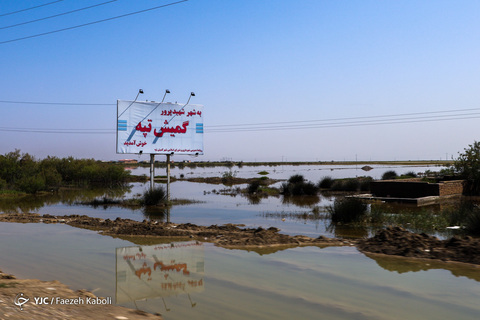 گمیشان؛ بعد از سیل