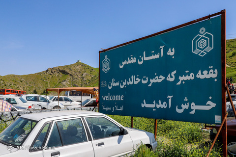 ایرانِ ما؛ زیارتگاه خالد نبی