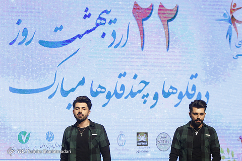 نهمین جشن ملی روز دوقلوها و چندقلوها