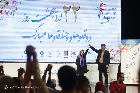 نهمین جشن ملی روز دوقلوها و چندقلوها