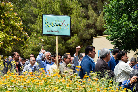 راهپیمایی حمایتی از تصمیم شورای عالی امنیت - کرمان