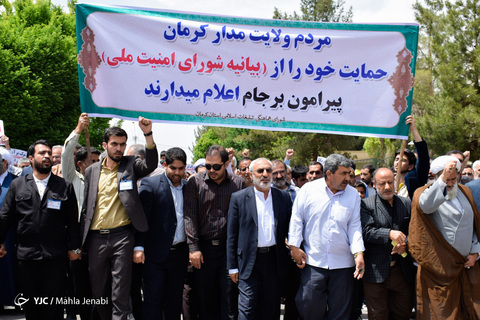 راهپیمایی حمایتی از تصمیم شورای عالی امنیت - کرمان