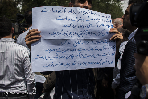 راهپیمایی نمازگزاران نماز جمعه تهران در حمایت از بیانیه شورای عالی امنیت