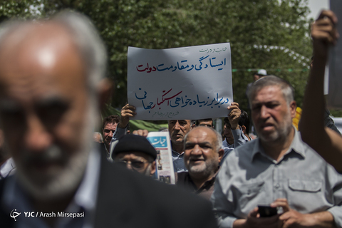 راهپیمایی نمازگزاران نماز جمعه تهران در حمایت از بیانیه شورای عالی امنیت