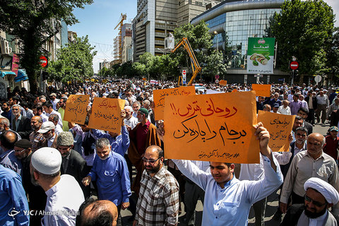 راهپیمایی حمایت از بیانیه شورای عالی امنیت ملی - مشهد