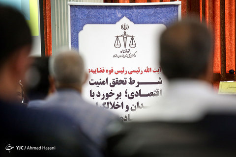 اولین جلسه رسیدگی به اتهامات متهمان پرونده موسوم به شرکت پدیده در مشهد