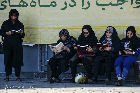 «ضیافت الحسین (ع)»