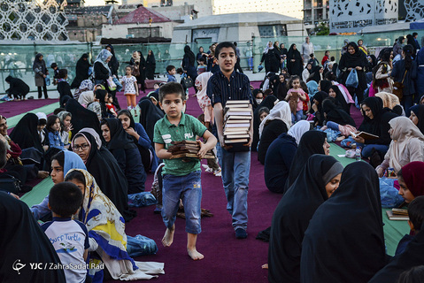 «ضیافت الحسین (ع)»
