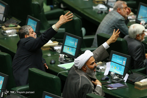 صحن علنی مجلس شورای اسلامی/ ۲۴ اردیبهشت ۹۸