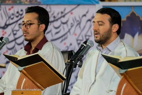 محفل اُنس با قرآن کریم در حرم حضرت عبدالعظیم حسنی (ع)