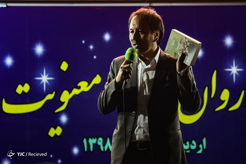 کاروان نشاط و معنویت در نصیرشهر