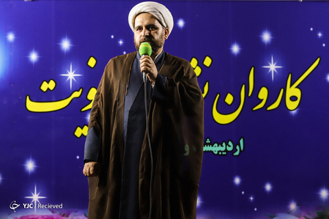 کاروان نشاط و معنویت در نصیرشهر