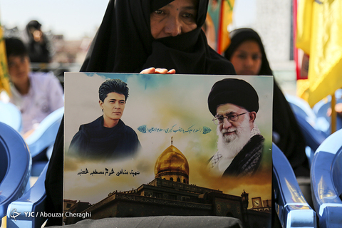 همایش مادر اُمّت در میدان امام حسین (ع) تهران