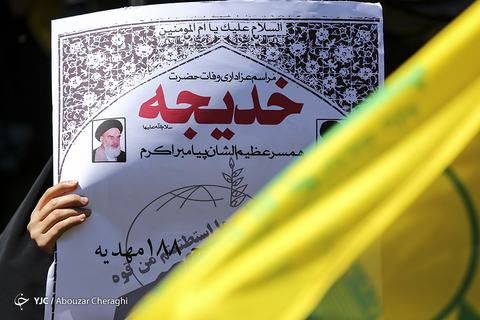 همایش مادر اُمّت در میدان امام حسین (ع) تهران