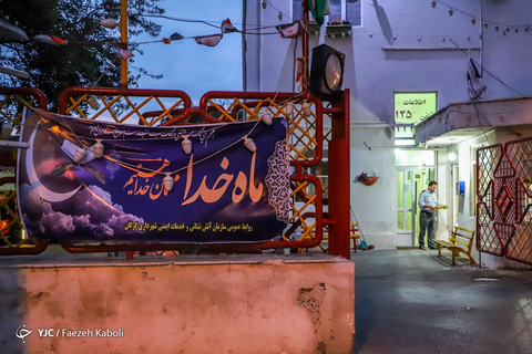 ضیافت رمضان