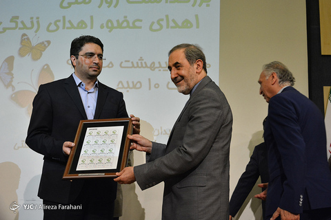 مراسم روز ملی اهدای عضو