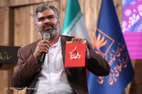 اکران خصوصی فیلم شبی که ماه کامل شد