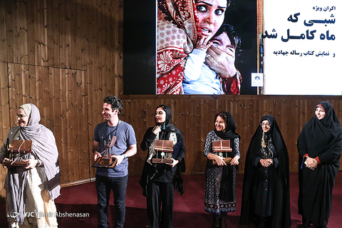 اکران خصوصی فیلم شبی که ماه کامل شد