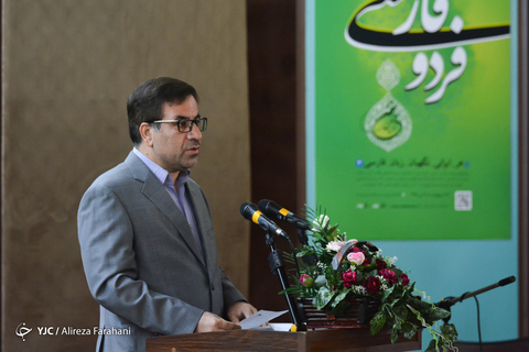 آیین سخن؛ پاسداشت زبان فارسی