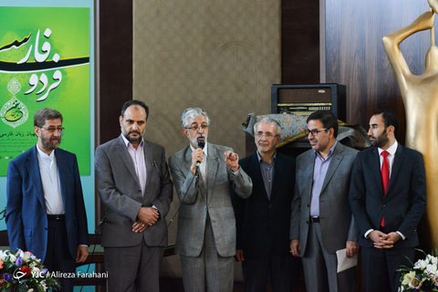 آیین سخن؛ پاسداشت زبان فارسی
