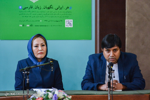 آیین سخن؛ پاسداشت زبان فارسی