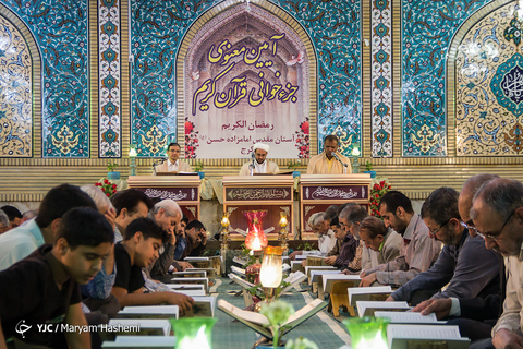 محفل انس با قرآن در امامزاده حسن (ع) کرج
