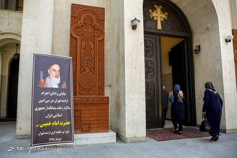 بزرگداشت امام راحل در کلیسای سرکیس مقدس