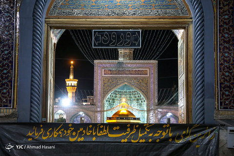احیای شب ۲۱ رمضان در حرم مطهر رضوی