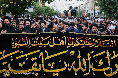 عزاداری شهادت امام علی (ع) در قم
