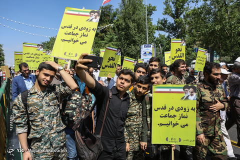 راهپیمایی روز جهانی قدس در تهران -۱