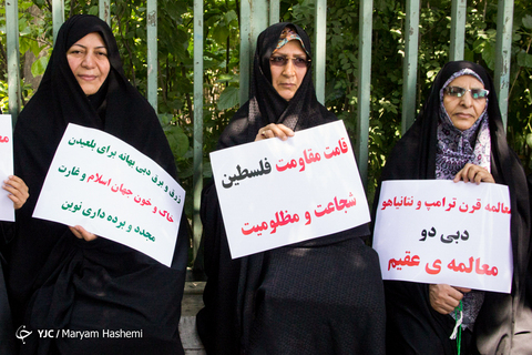 راهپیمایی روز جهانی قدس در کرج