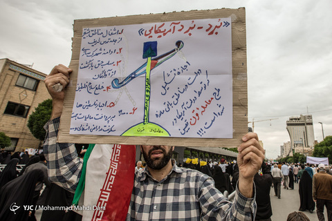 راهپیمایی روز جهانی قدس در مشهدمقدس