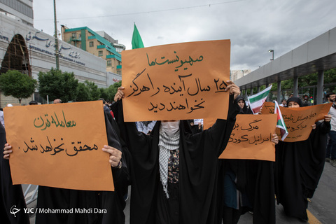 راهپیمایی روز جهانی قدس در مشهدمقدس